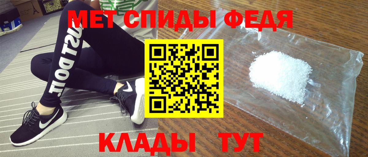 Amphetamine Розовый Дальнегорск