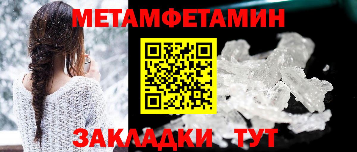 A PVP СОЛЬ   ГАШ  Дальнегорск  Вход с VPN  Меф МЯУ МЯУ   Конопля  ЭКСТАЗИ  Меф МЯУ МЯУ  COCAIN 