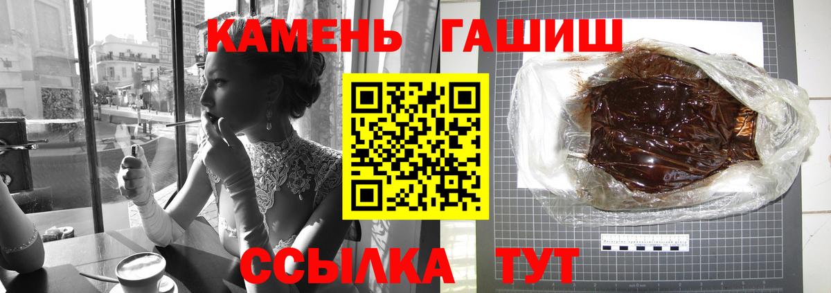 Дальнегорск  ГАШИШ 40% ТГК  Вход с VPN  ГАШИШ  ГАШИШ 40% ТГК 