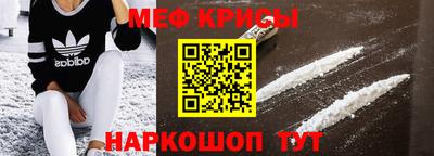 винт Кандалакша