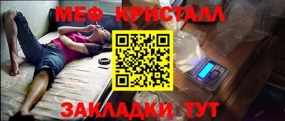 спайс Ирбит