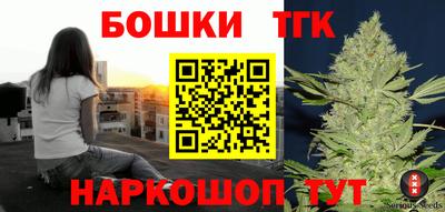спайс Ирбит