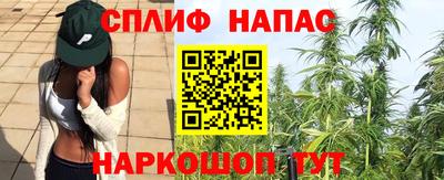 спайс Ирбит