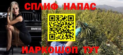 спайс Ирбит