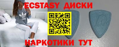 спайс Ирбит