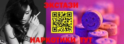 спайс Ирбит