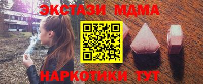 спайс Ирбит