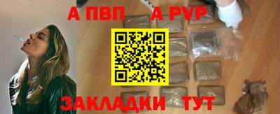 винт Кандалакша