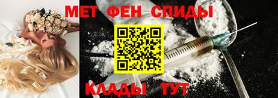винт Кандалакша