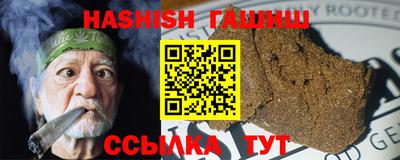 прущие грибы Изобильный