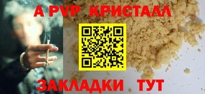 спайс Ирбит