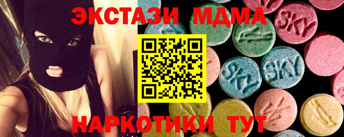 MDMA crystal Дальнегорск