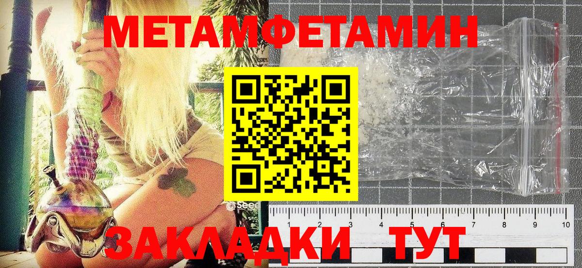 Альфа ПВП Дальнегорск