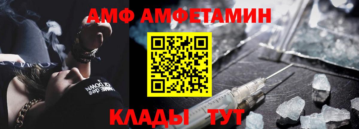 Метамфетамин витя Дальнегорск