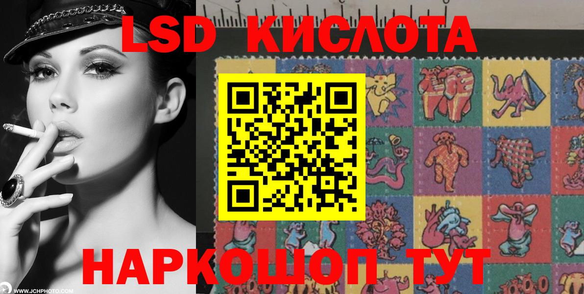 Марки N-bome 1,8мг Дальнегорск