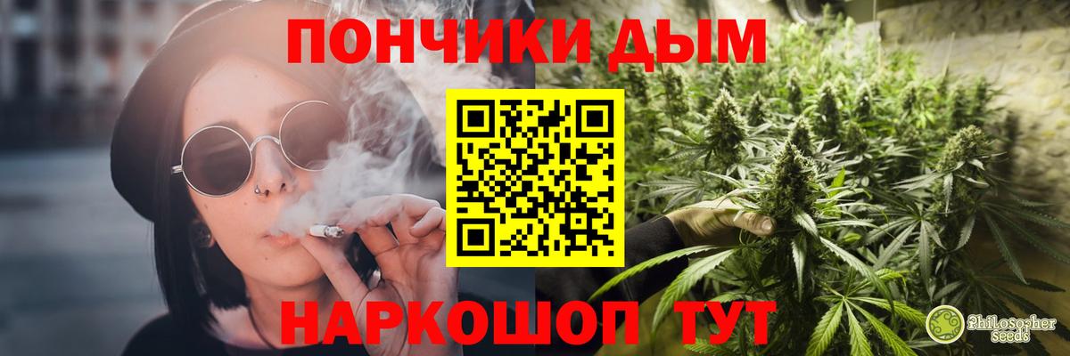 Дальнегорск  Бошки Шишки индика  МАРИХУАНА THC 21%  Бошки Шишки THC 21%  Вход с VPN 